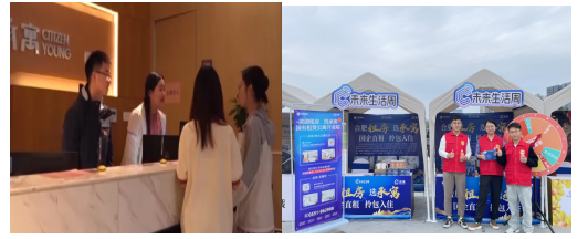 太阳集团城网站2018(中国)股份有限公司