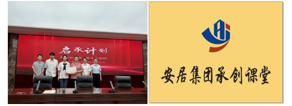 太阳集团城网站2018(中国)股份有限公司